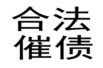 谢小姐信用卡欠款解决，收债专家出手快